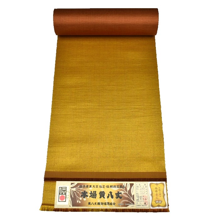 本場黄八丈 八寸名古屋帯 綾織 黄色 | hanaito